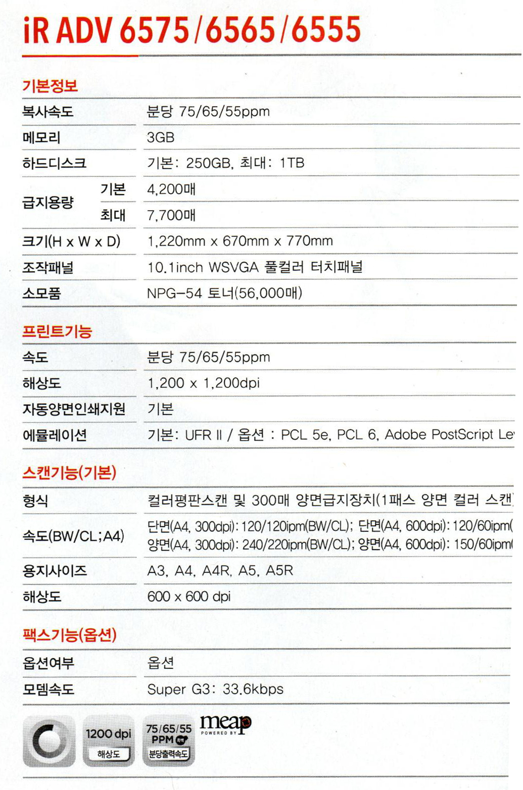 1891350044_hLRC2f6c_c0601f147d92149df87ac7b45d76f6dccb050d4e.jpg 이미지크게보기